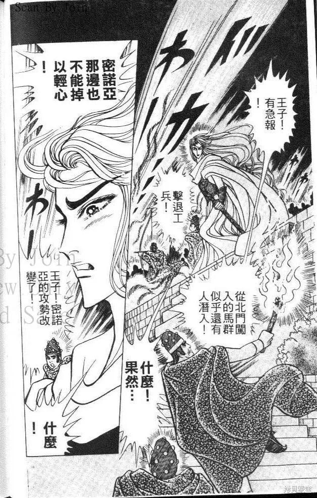 第116页