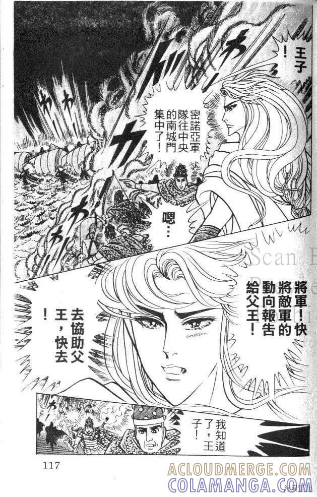 第117页