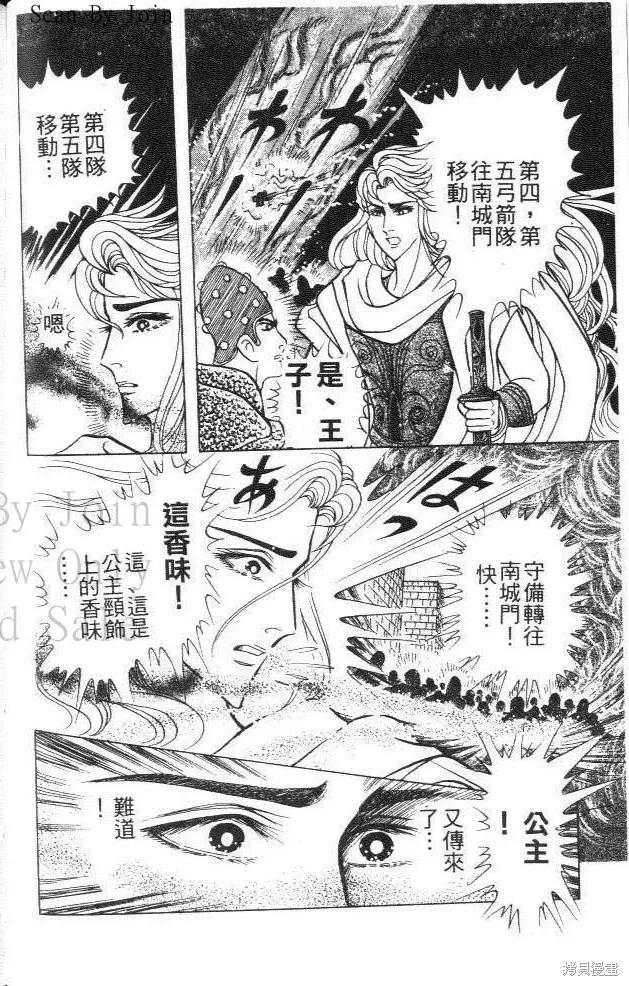 第118页
