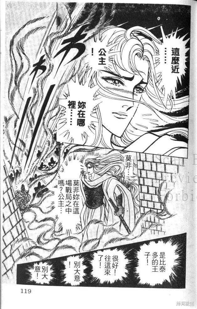 第119页