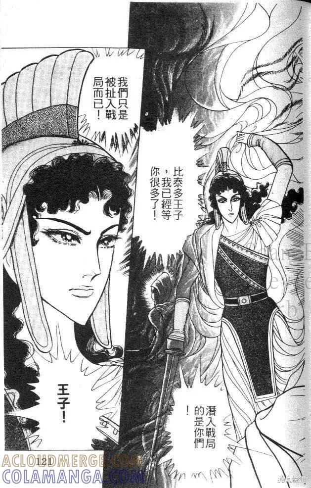 第121页