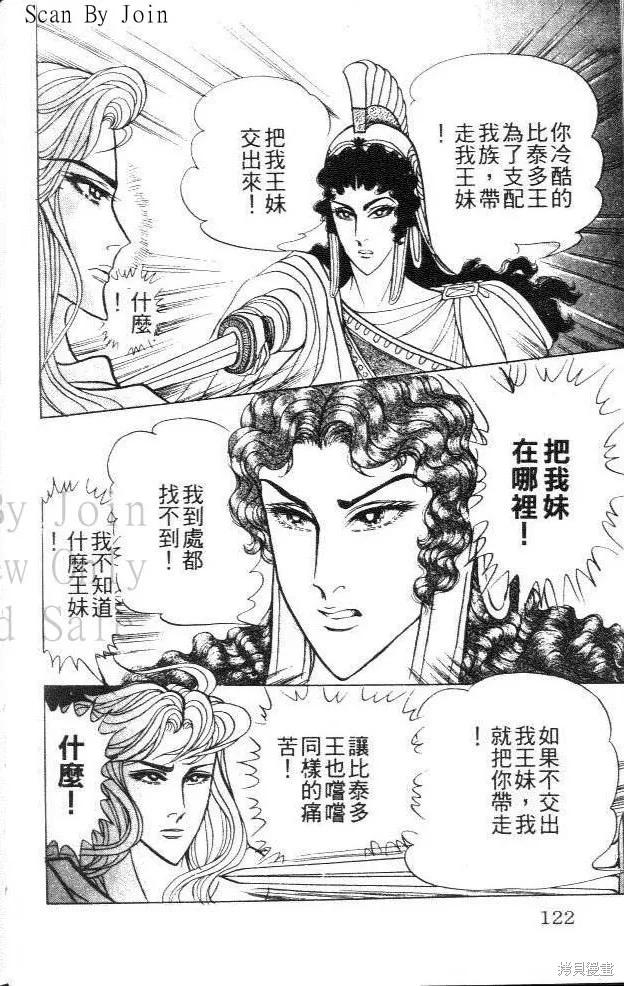 第122页