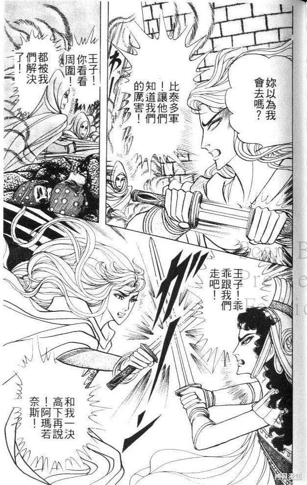 第123页