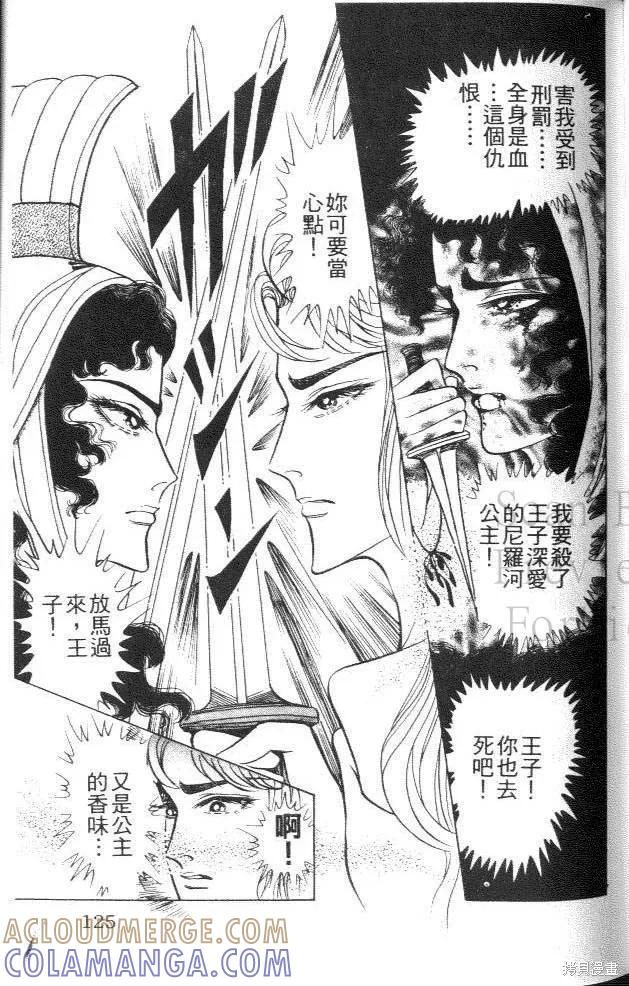 第125页