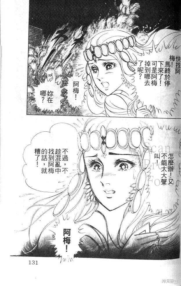 第131页