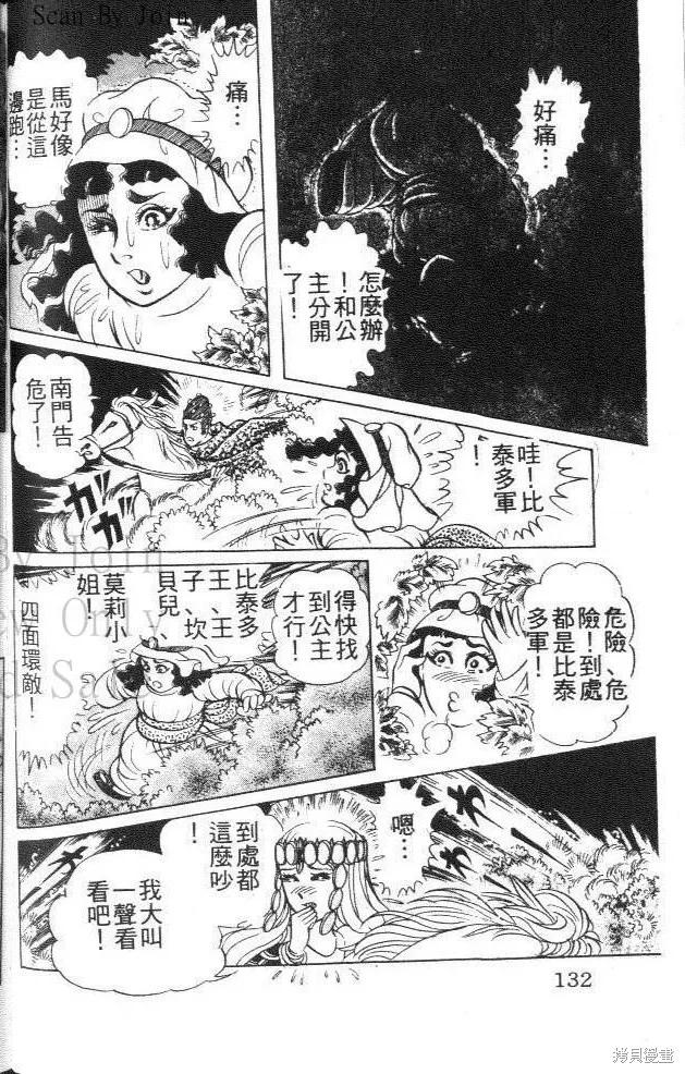 第132页