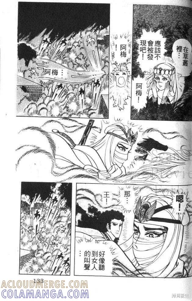 第133页