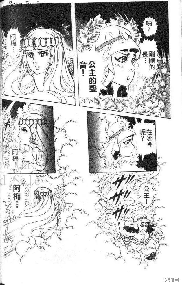 第134页