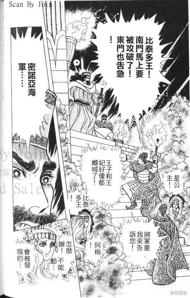 第136页