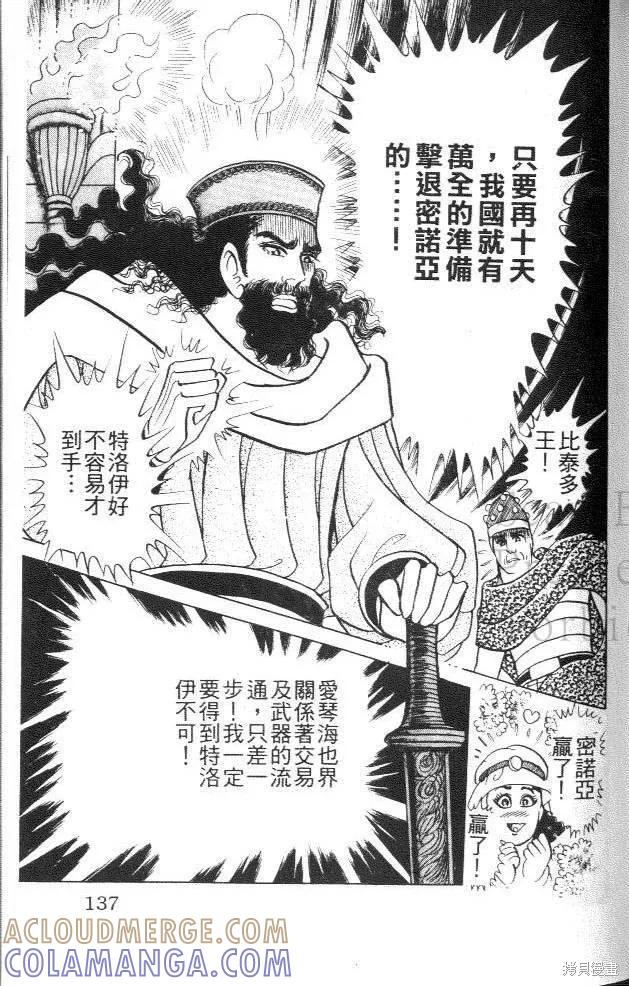 第137页
