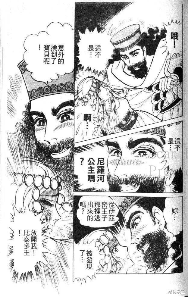 第139页