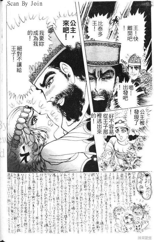 第140页