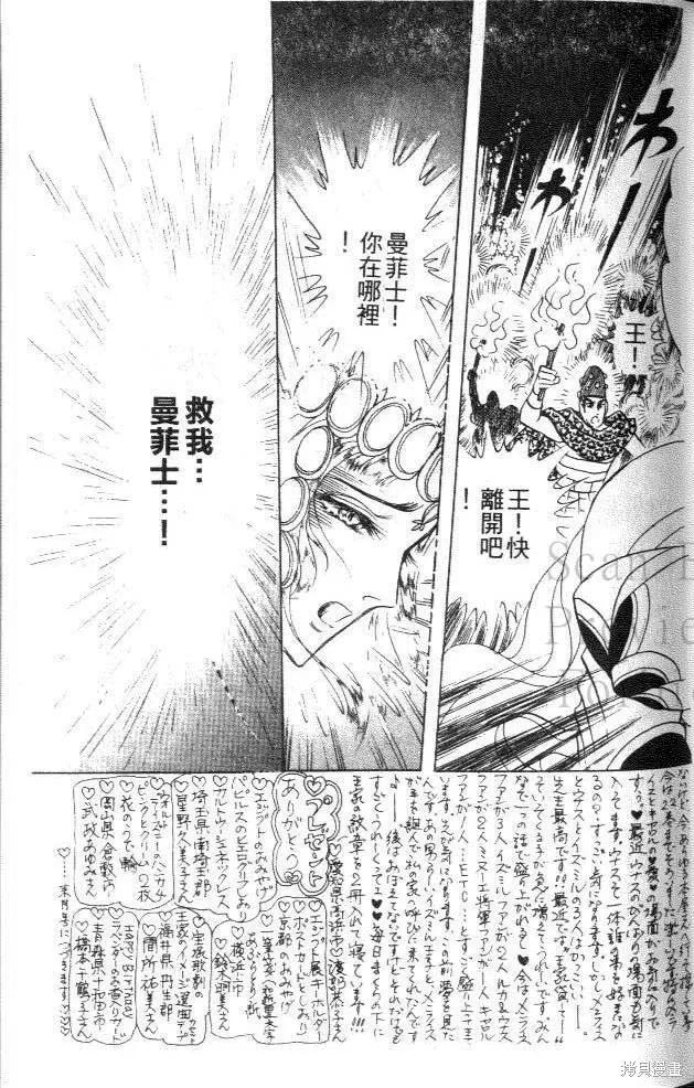 第143页