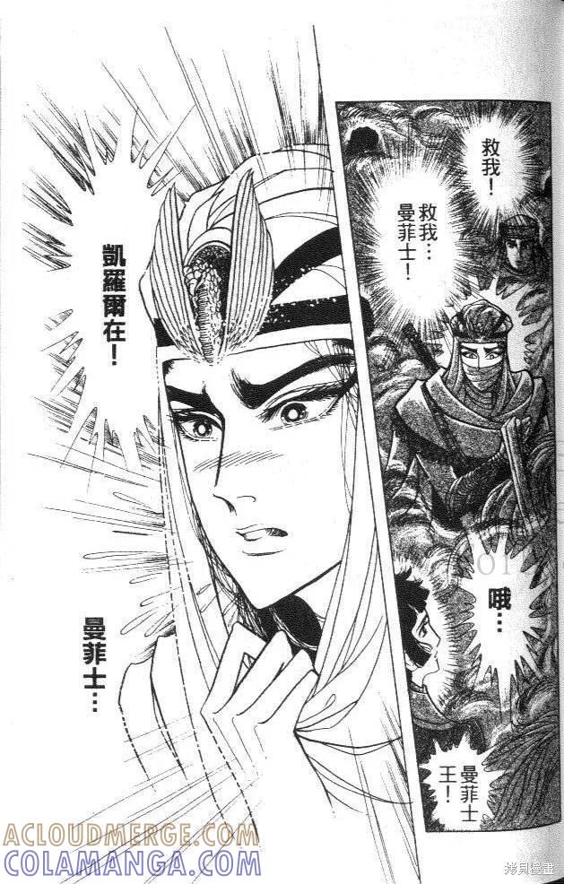 第145页