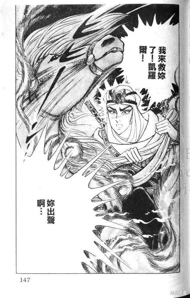 第147页