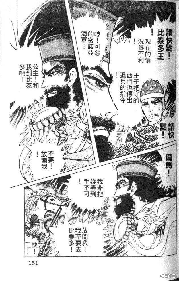 第151页