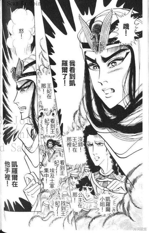 第156页