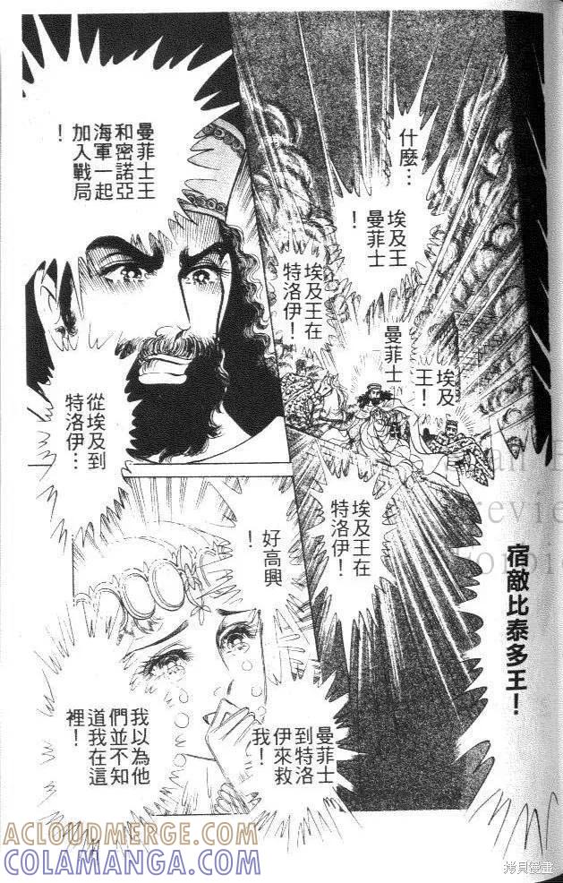 第157页