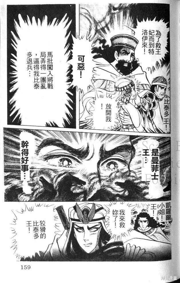 第159页