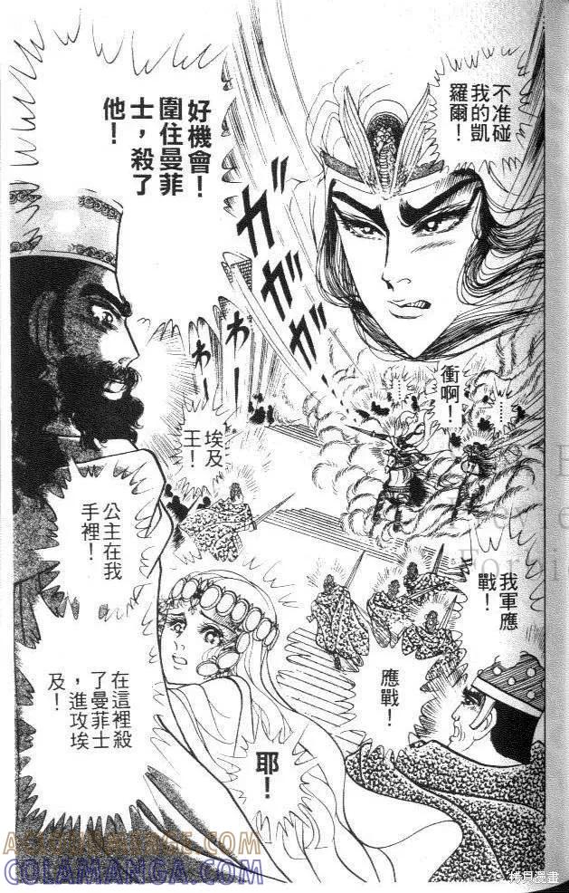 第161页