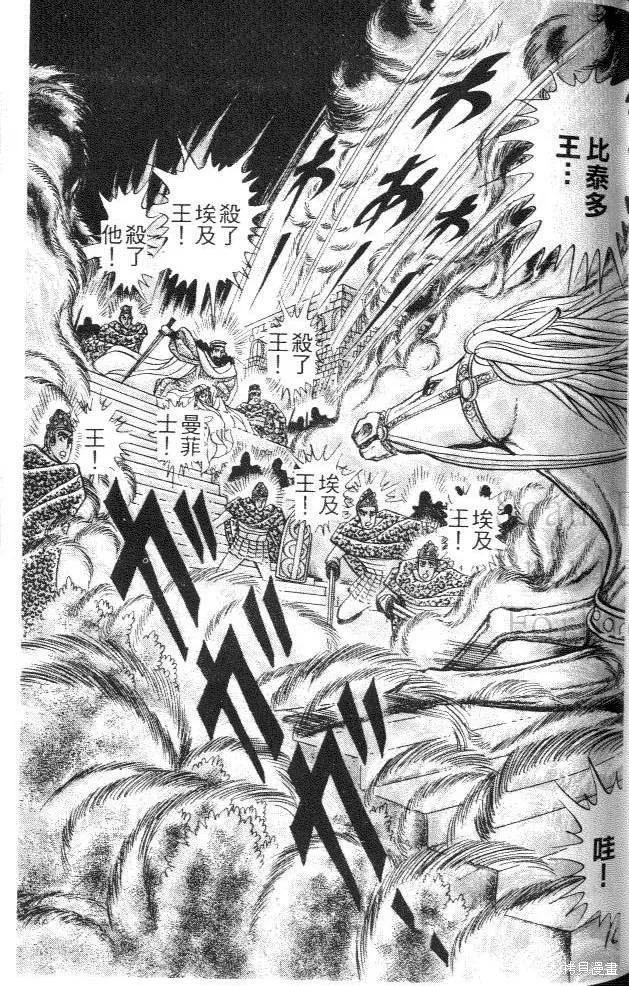 第163页