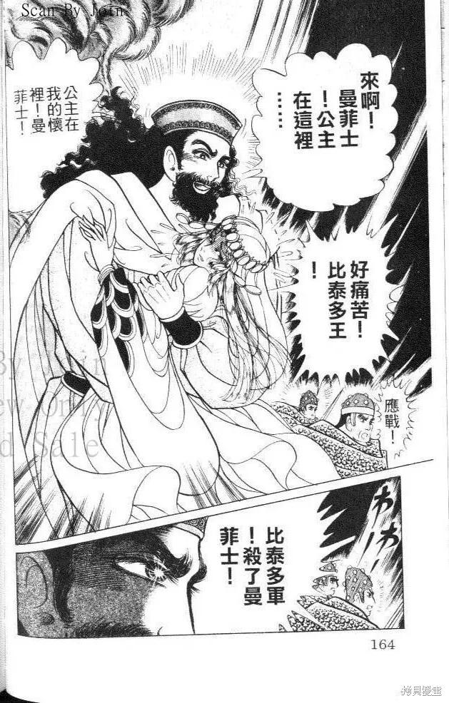 第164页