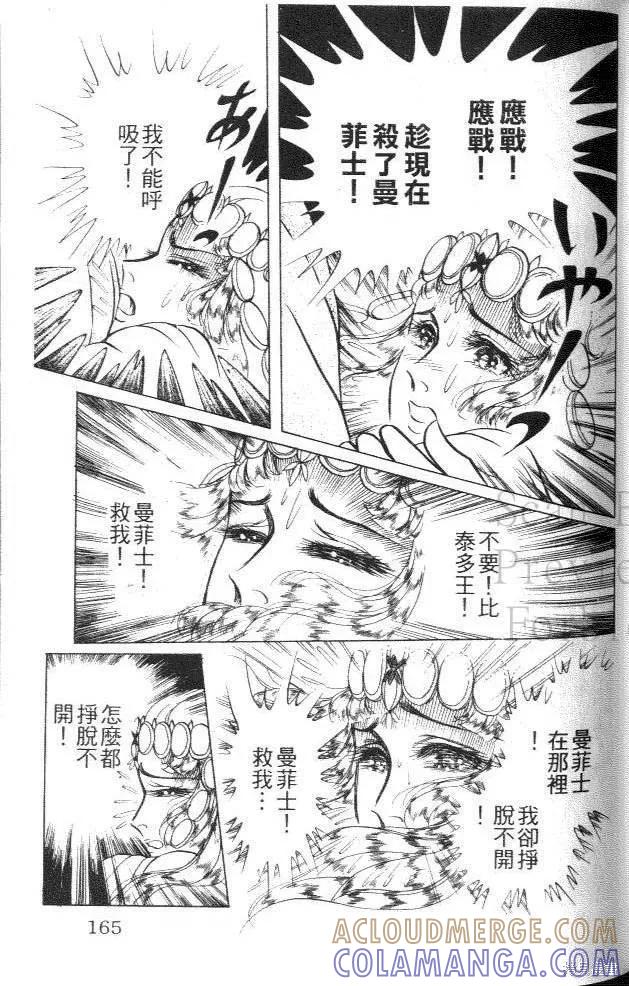 第165页