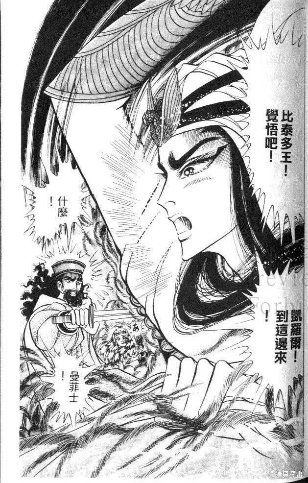 第167页