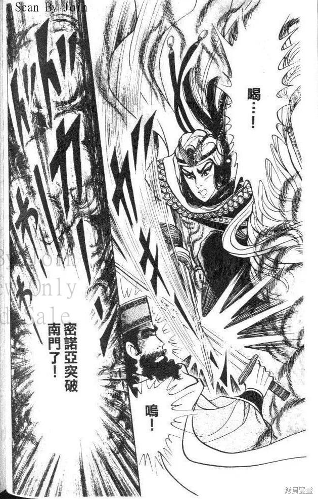 第168页