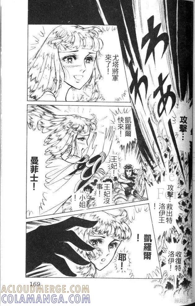 第169页