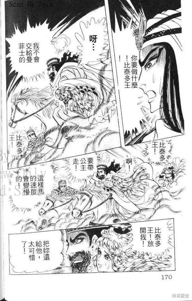 第170页