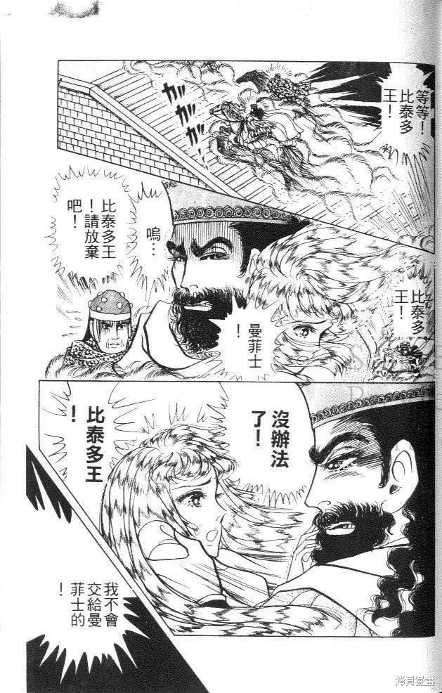 第171页