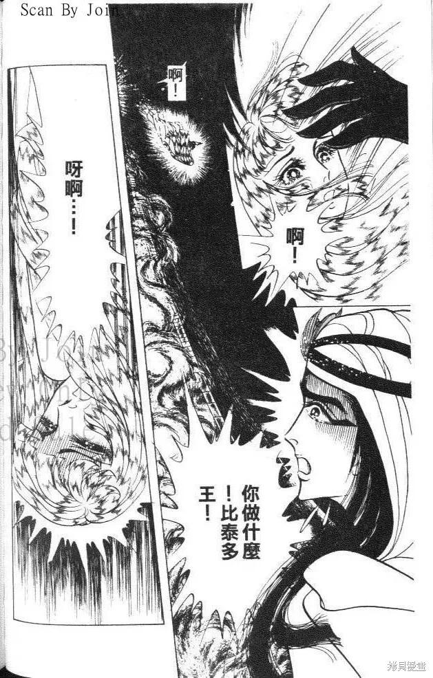 第172页