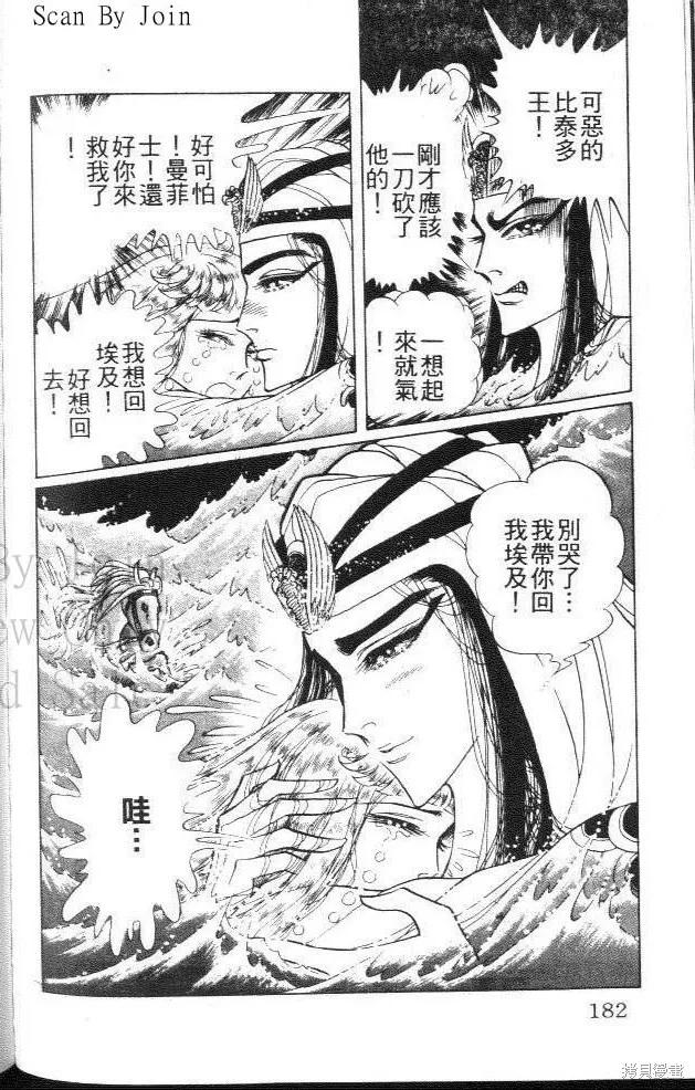 第182页