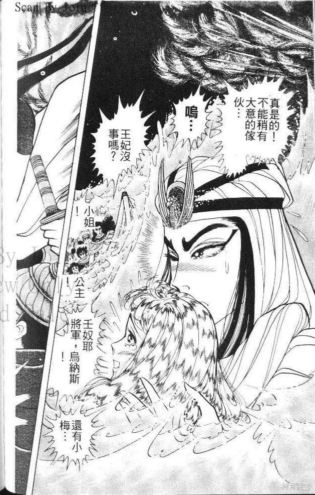 第186页