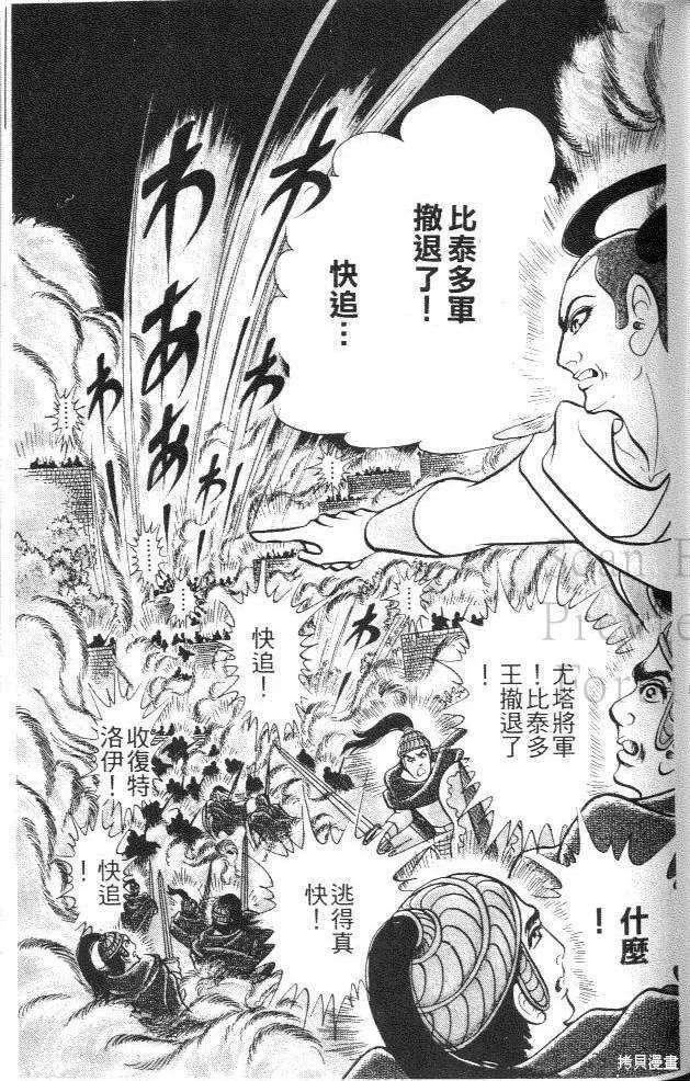 第187页