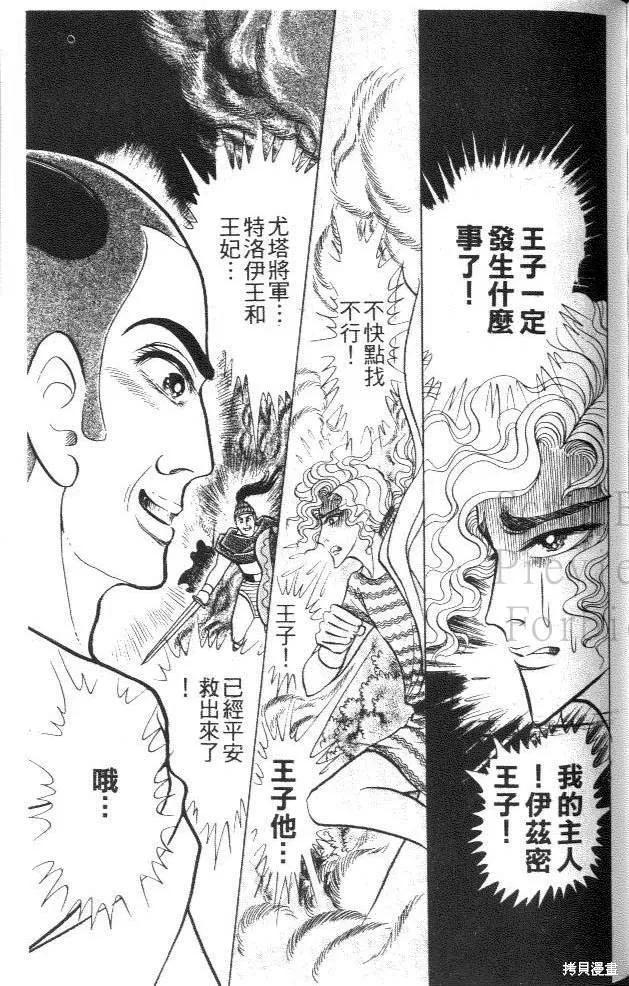 第191页