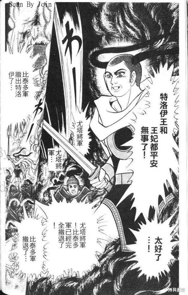 第192页
