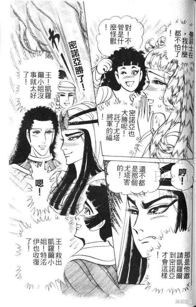 第195页