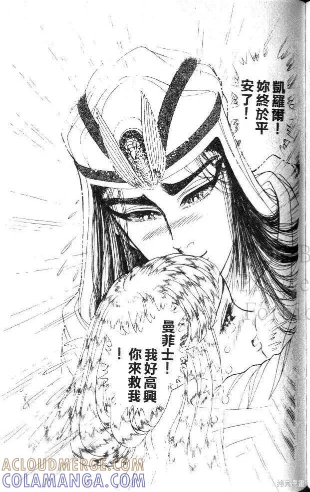 第197页