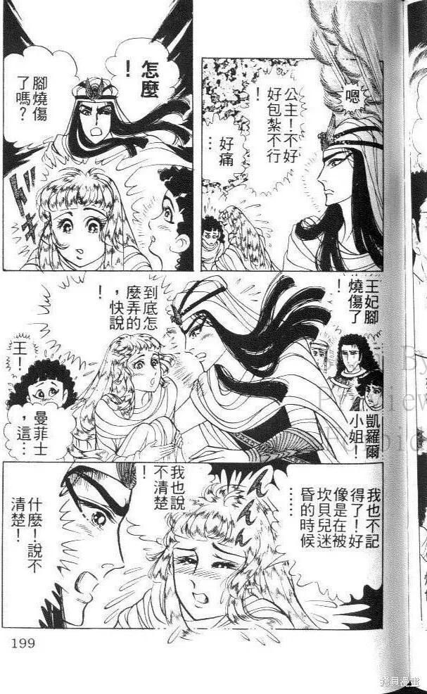 第199页