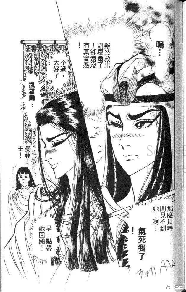 第203页