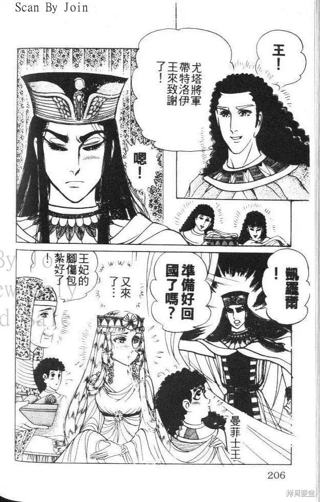 第206页