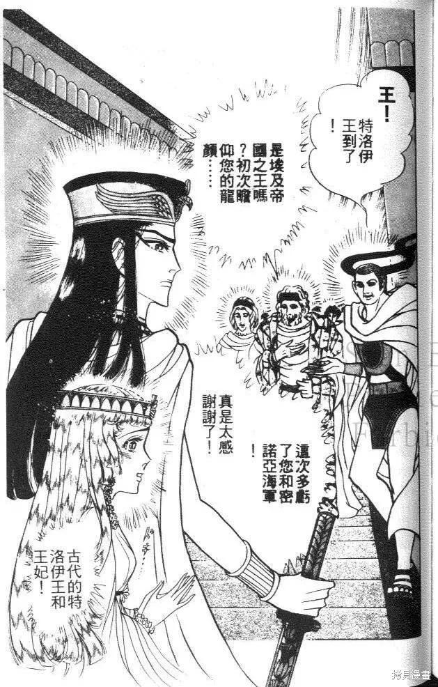 第207页