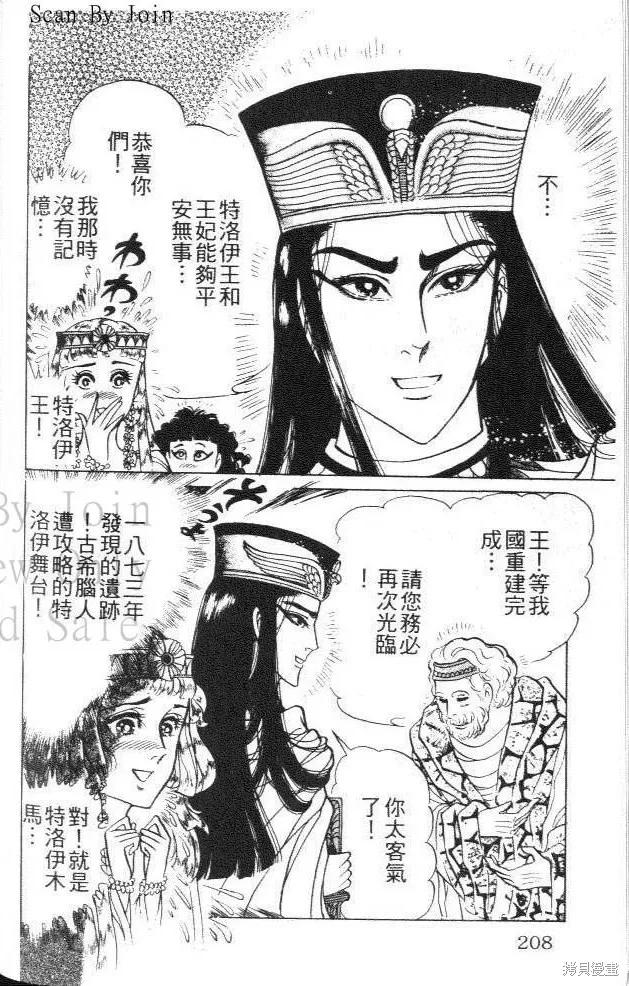 第208页