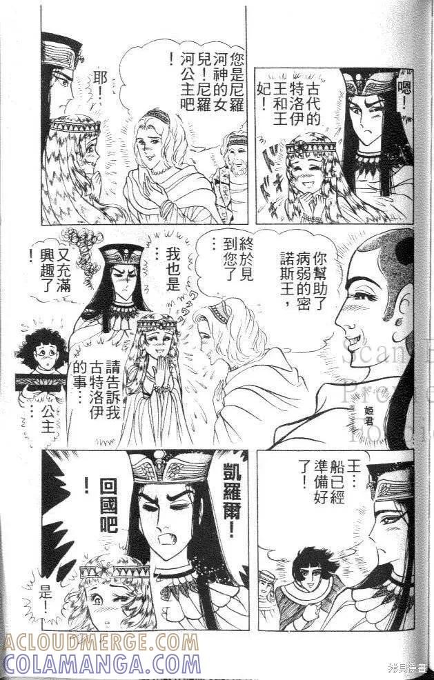 第209页