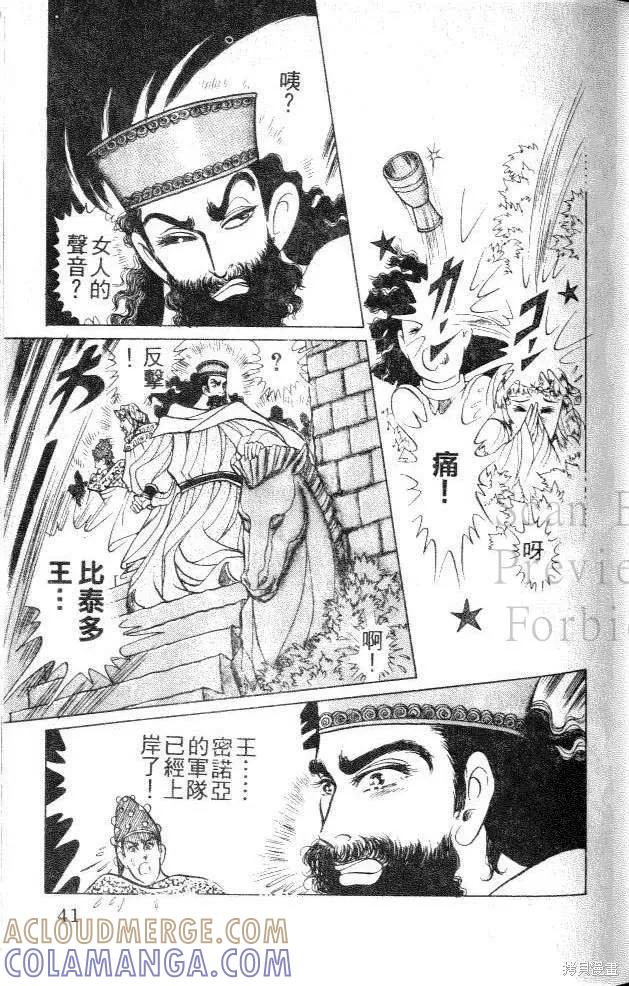 第41页
