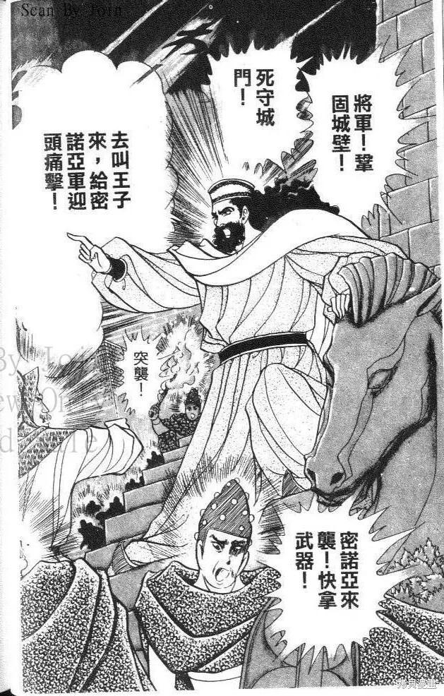 第42页