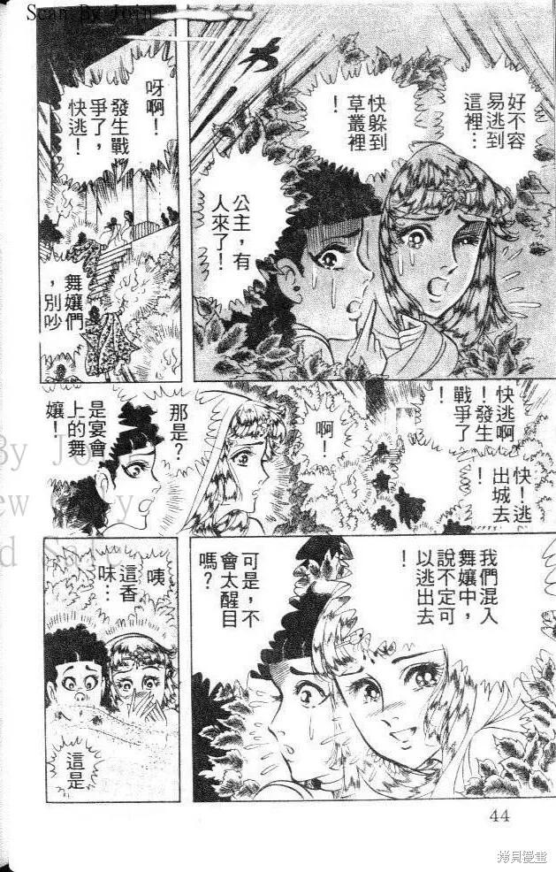 第44页