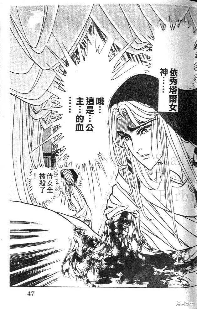 第47页